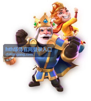 hth华体官网登录入口账号安全与验证封面